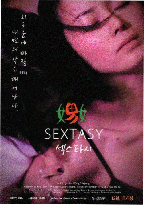 专题二封面图